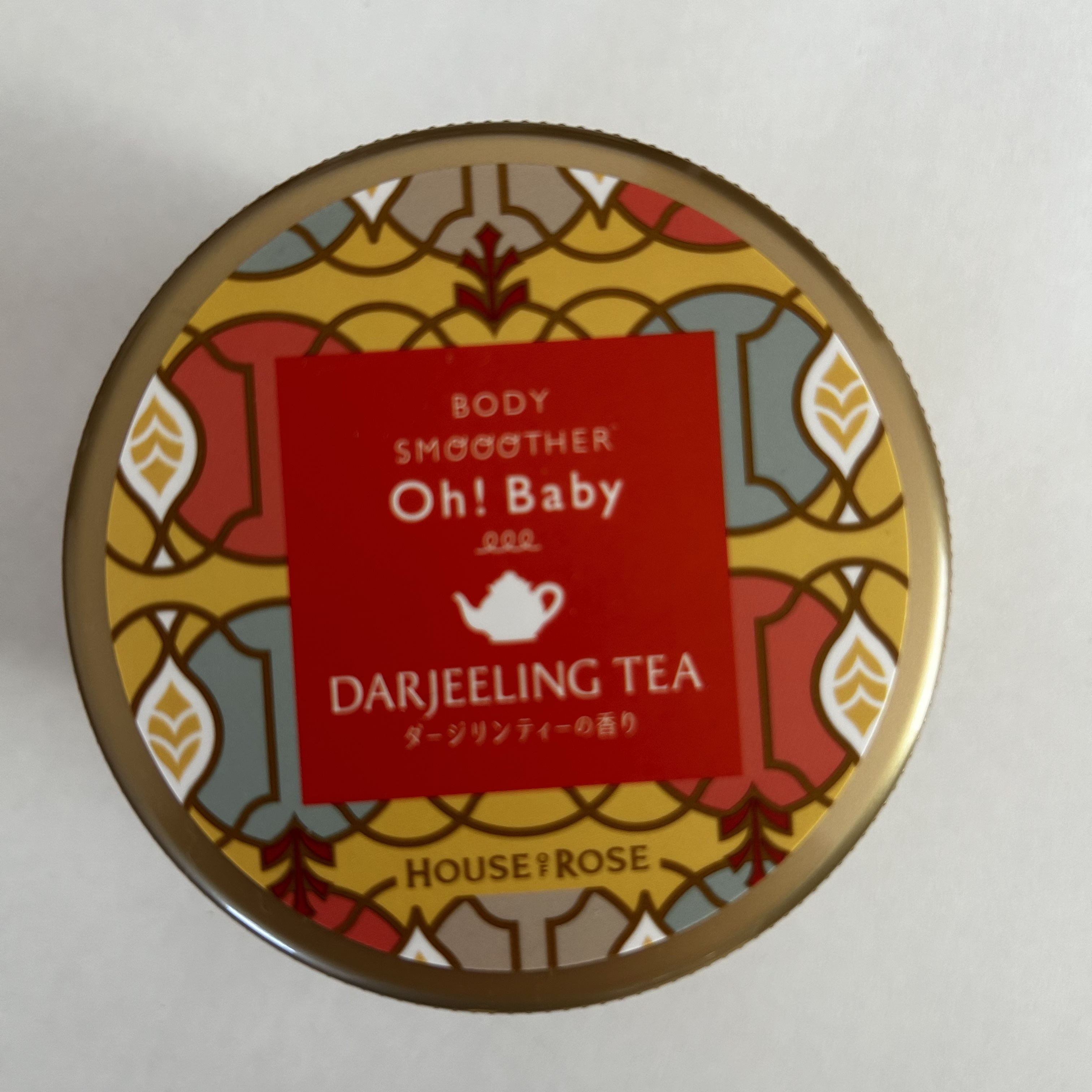 ボディ スムーザー DJ (ダージリンティーの香り)/ハウス オブ ローゼ/ボディスクラブを使ったクチコミ（2枚目）