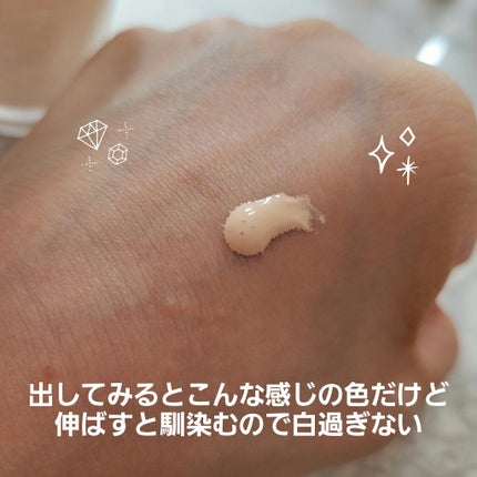 モイスチュアライジング ファンデーション プライマー S/PAUL & JOE BEAUTE/化粧下地を使ったクチコミ(3枚目)