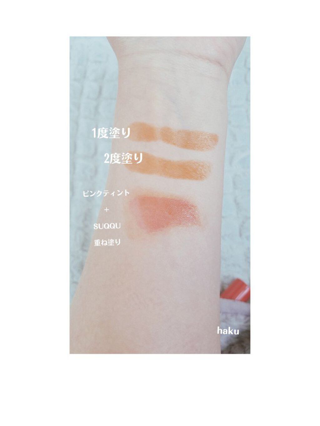 モイスチャー リッチ リップスティック/SUQQU/口紅を使ったクチコミ(2枚目)