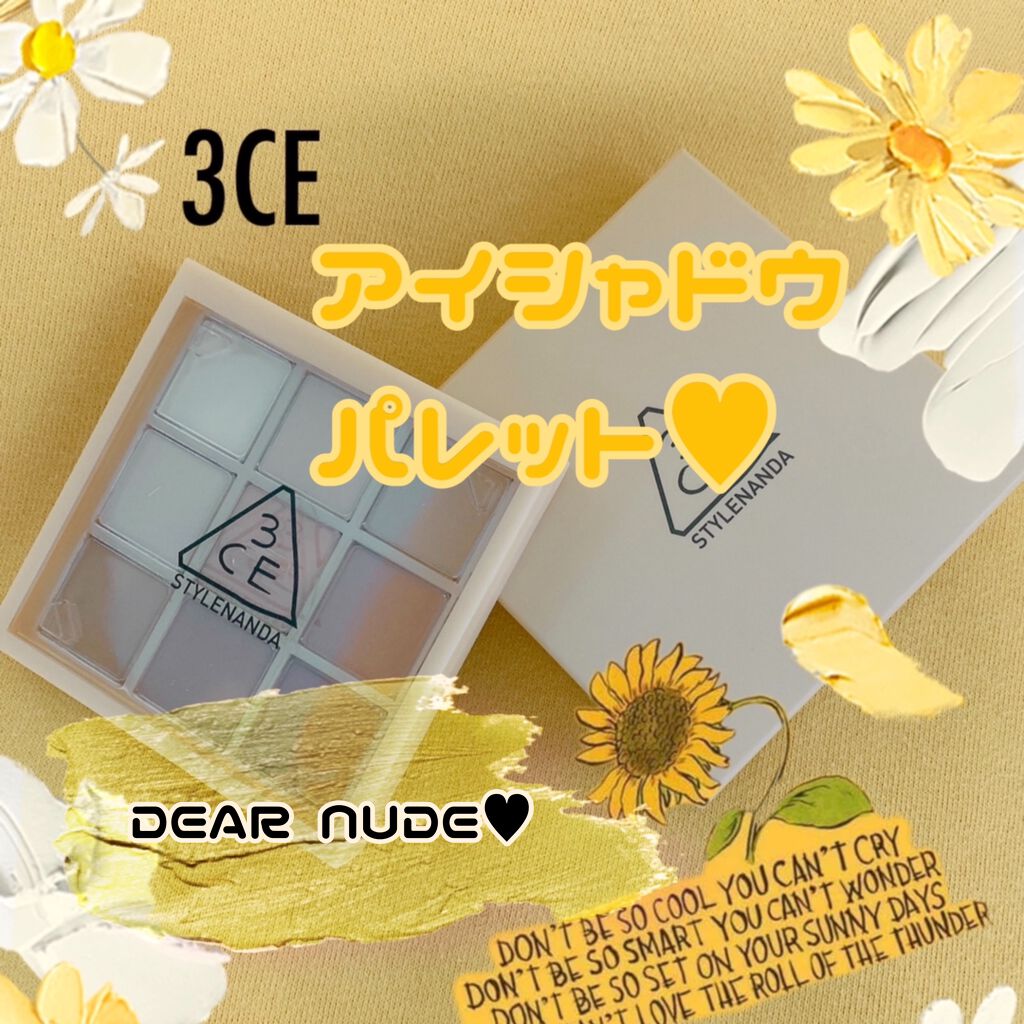 3CE マルチアイカラーパレット/3CE/アイシャドウパレットを使ったクチコミ（1枚目）