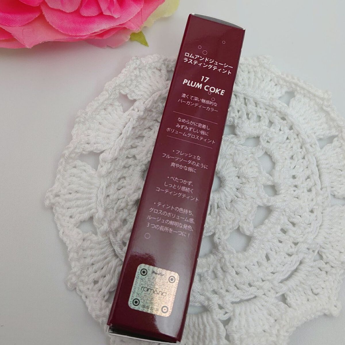 ジューシーラスティングティント/rom&nd/リップティントを使ったクチコミ（2枚目）