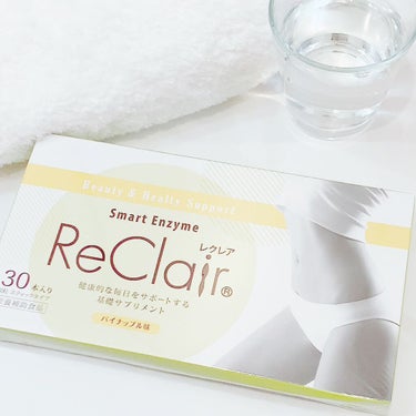 レクレア スマートエンザイム ReClair