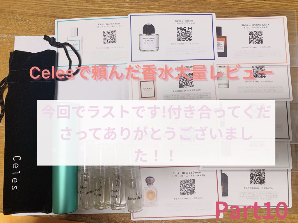 試してみた】オー・トリプル（ローズ・ドゥ・ダマス） オフィシーヌ