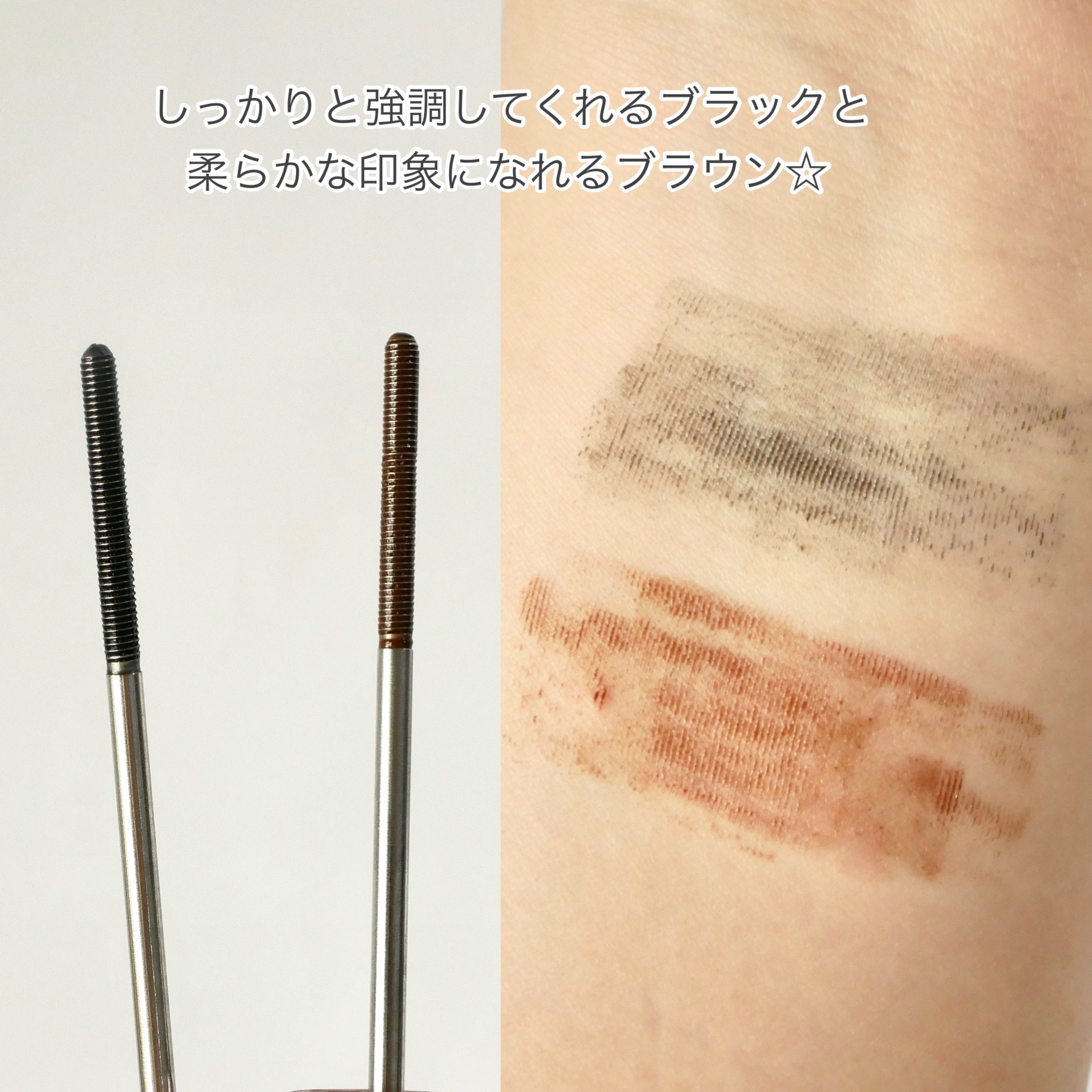 メタルックマスカラ/キャンメイク/マスカラを使ったクチコミ（3枚目）