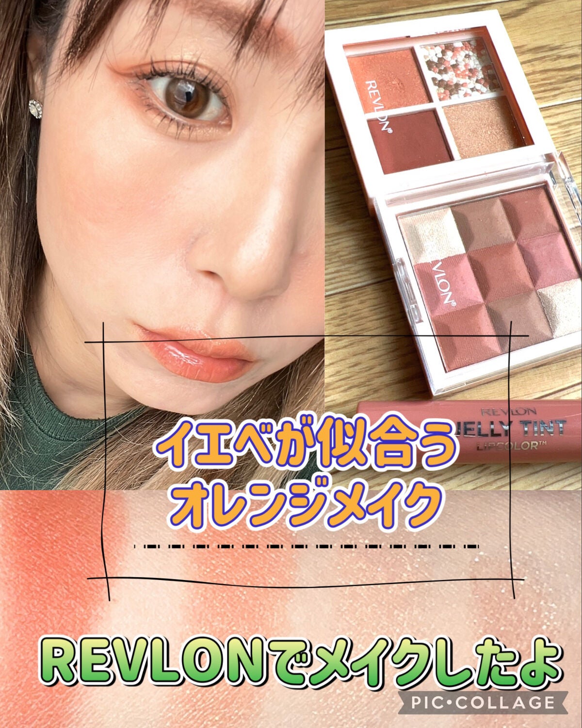 レブロン ダズル アイシャドウ クアッド/REVLON/アイシャドウパレットを使ったクチコミ(1枚目)