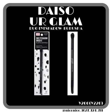 UR GLAM　DUO EYESHADOW BRUSH A（デュオアイシャドウブラシA）/U R GLAM/メイクブラシを使ったクチコミ（2枚目）