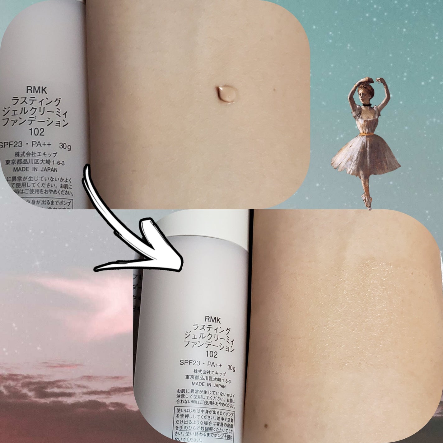 RMK ã©ã¹ãã£ã³ã° ãžã§ã«ã¯ãªãŒãã£ãã¡ã³ããŒã·ã§ã³/RMK/ã¯ãªãŒã ã»ãšãã«ãžã§ã³ãã¡ã³ããŒã·ã§ã³ã䜿ã£ãã¯ãã³ãïŒ3æç®ïŒ