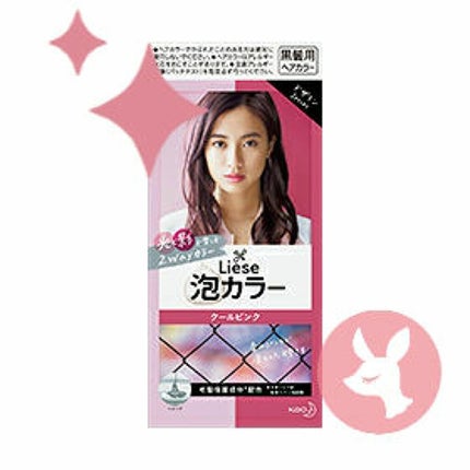 泡カラー/リーゼ/ヘアカラーを使ったクチコミ(1枚目)