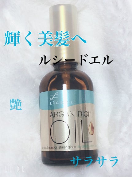 ルシードエル オイルトリートメント #EXヘアオイル シアーグロスのクチコミ「🌸輝く美髪へ導くオイル🌸
ルシードエル オイルトリートメント #EXヘアオイル シアーグロス.....」(1枚目)