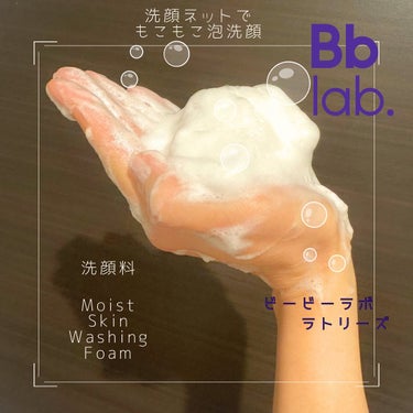 クリアオイルクレンジング/Bb lab./オイルクレンジングを使ったクチコミ（3枚目）