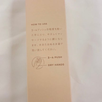 クレンジングオイル/KINS/オイルクレンジングを使ったクチコミ(3枚目)