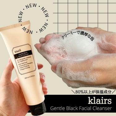 ジェントルブラックフェイシャルクレンザー(140ml)/Klairs/洗顔フォームを使ったクチコミ（1枚目）