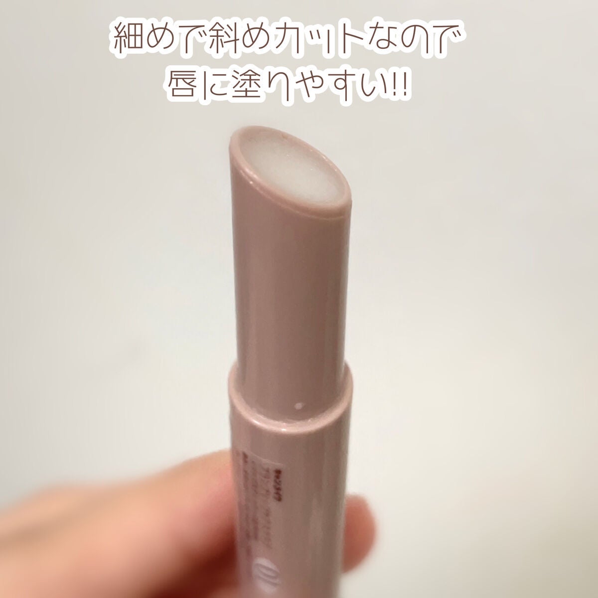 プランプリップケアスクラブ/キャンメイク/リップスクラブを使ったクチコミ(2枚目)