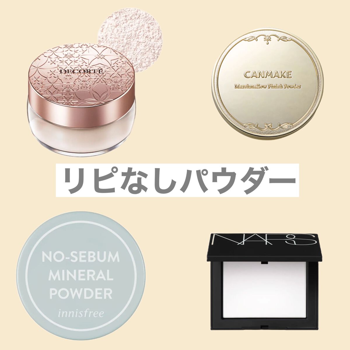 ライトリフレクティングセッティングパウダー　プレスト　N/NARS/プレストパウダーを使ったクチコミ（1枚目）