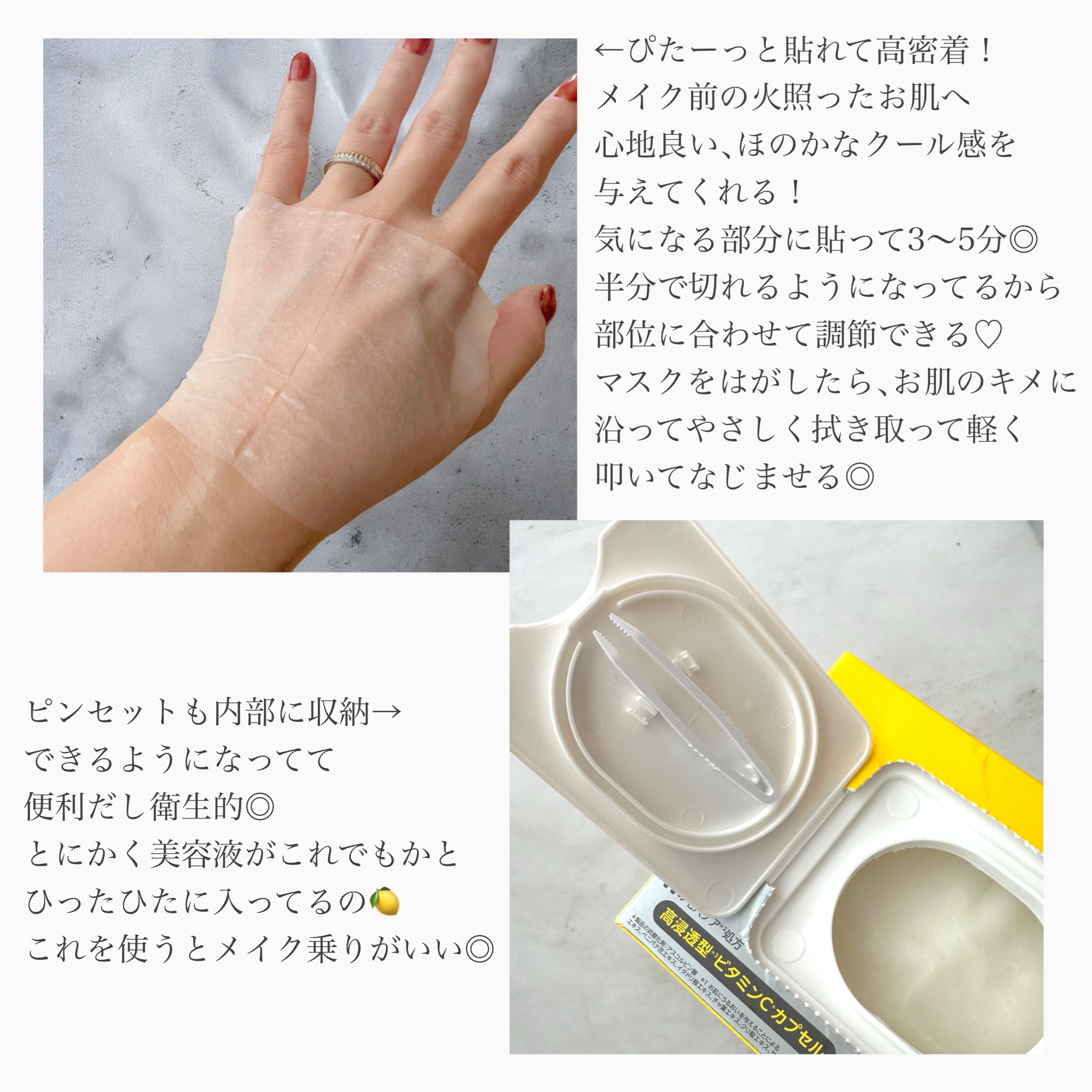 ミシャ ビタシープラス デイリーマスク【日本処方】/MISSHA/シートマスク・パックを使ったクチコミ（3枚目）