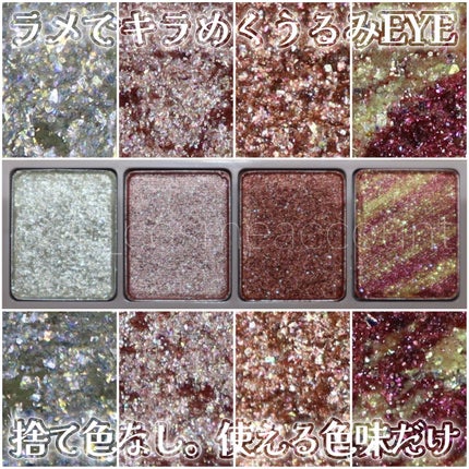 足しパレ/Fujiko/アイシャドウパレットを使ったクチコミ(1枚目)