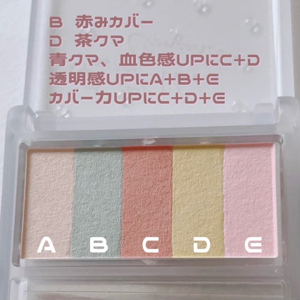 パステルヴェールコンシーラー/キャンメイク/パレットコンシーラーを使ったクチコミ(2枚目)