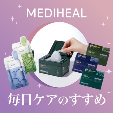 THE N.M.F 365 アクアマスク/MEDIHEAL/シートマスク・パックを使ったクチコミ（1枚目）