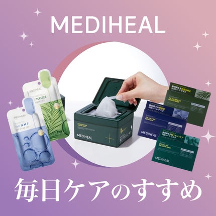 THE シカ 365 バランシングマスク/MEDIHEAL/シートマスク・パックを使ったクチコミ(1枚目)