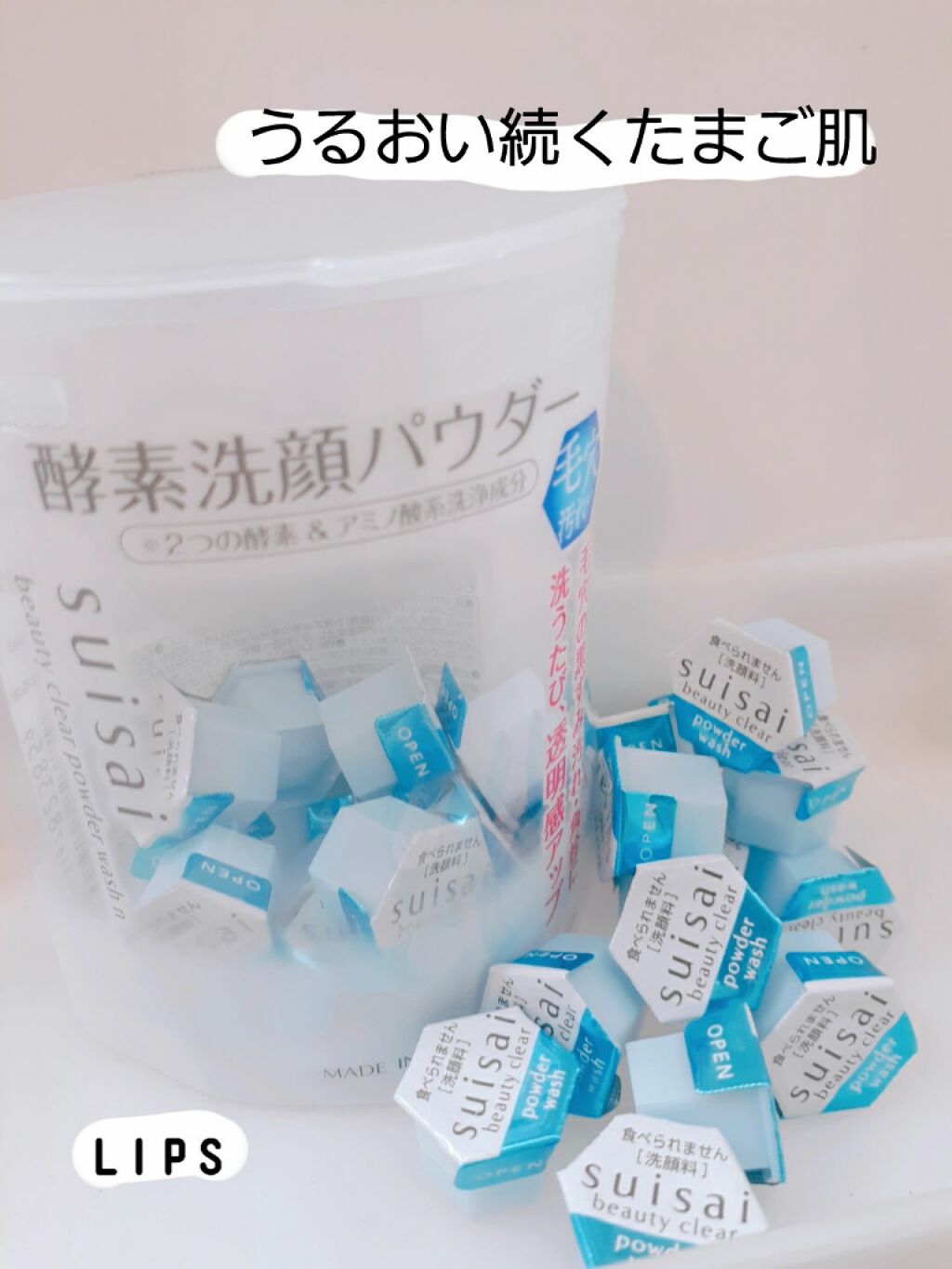 スイサイ ビューティクリア パウダーウォッシュN/スイサイ ビューティクリア/洗顔パウダーを使ったクチコミ(1枚目)