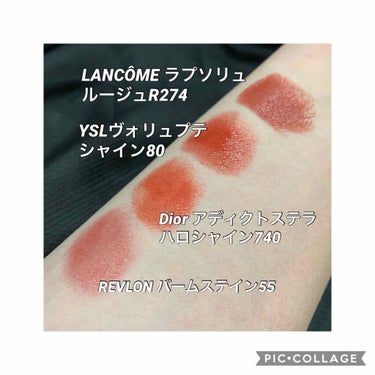 ラプソリュ ルージュ/LANCOME/口紅を使ったクチコミ（1枚目）