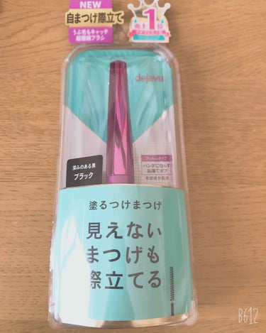 「塗るつけまつげ」自まつげ際立てタイプ/デジャヴュ/マスカラを使ったクチコミ（1枚目）