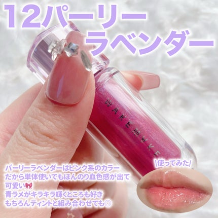 ソフトブラーリングアイパレット/wakemake/アイシャドウパレットを使ったクチコミ(6枚目)