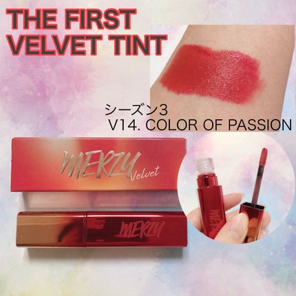 ザ ファースト ベルベット ティント シーズン2 V12. ニューヨークサングリア/MERZY/リップティントの画像