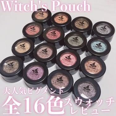 セルフィーフィックスピグメント 11 レッドホリック/Witch's Pouch/シングルアイシャドウを使ったクチコミ（1枚目）