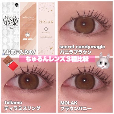 secretcandymagic 1day(シークレットキャンディーマジック）/secret candymagic/ワンデー（１DAY）カラコンを使ったクチコミ（1枚目）