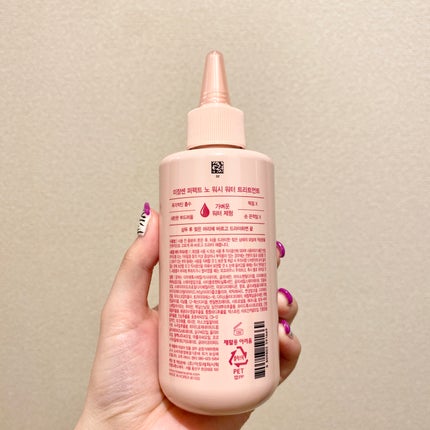 パーフェクトノーウォッシュウォータートリートメント /miseenscene/アウトバストリートメントを使ったクチコミ(5枚目)