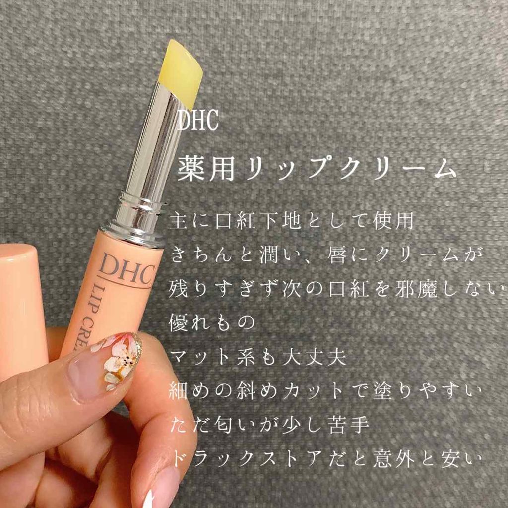 モイストピュアカラーリップ/ニベア/リップクリームを使ったクチコミ（2枚目）