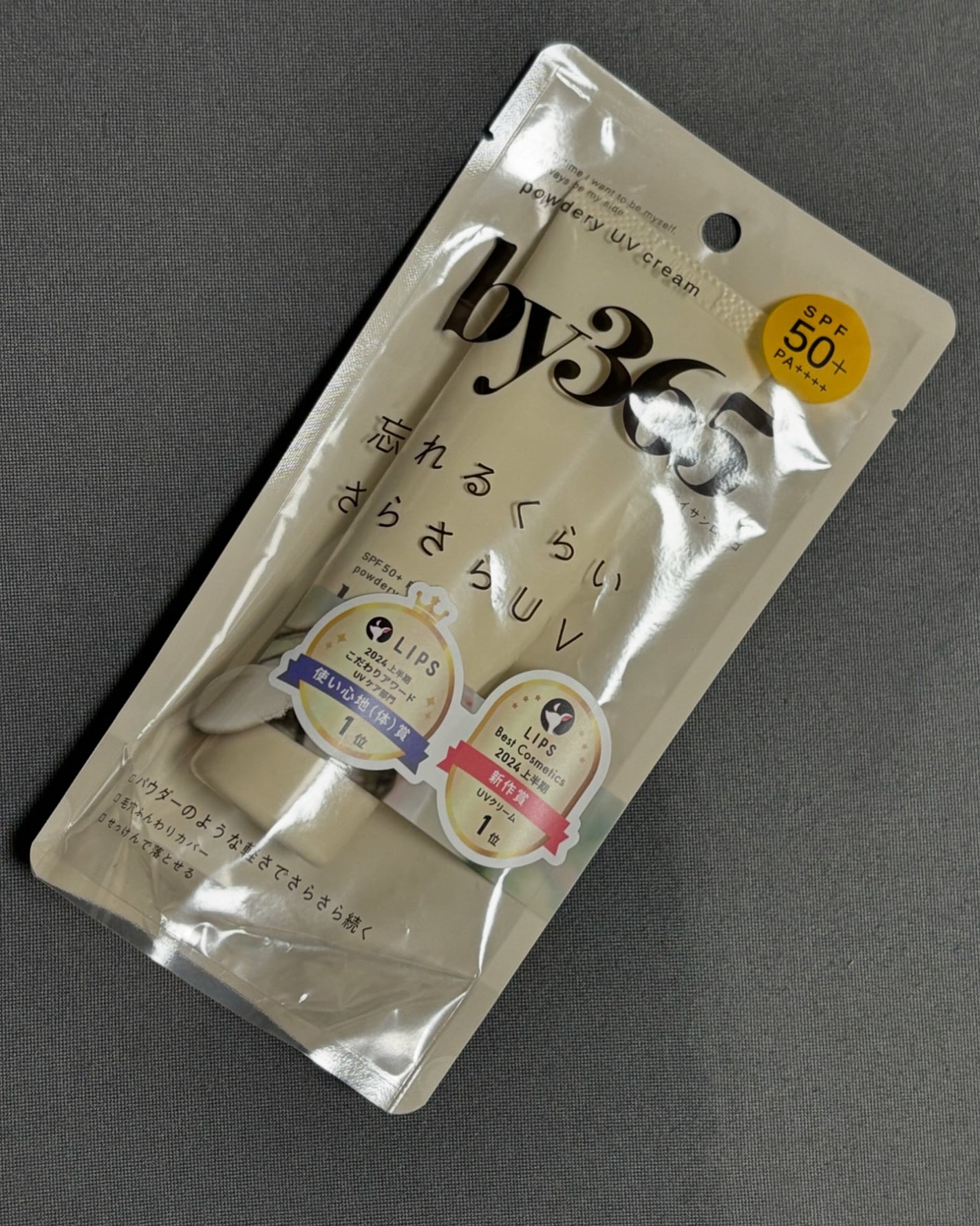 by365 パウダリーUVクリーム/ナリスアップ/日焼け止めクリームを使ったクチコミ(1枚目)