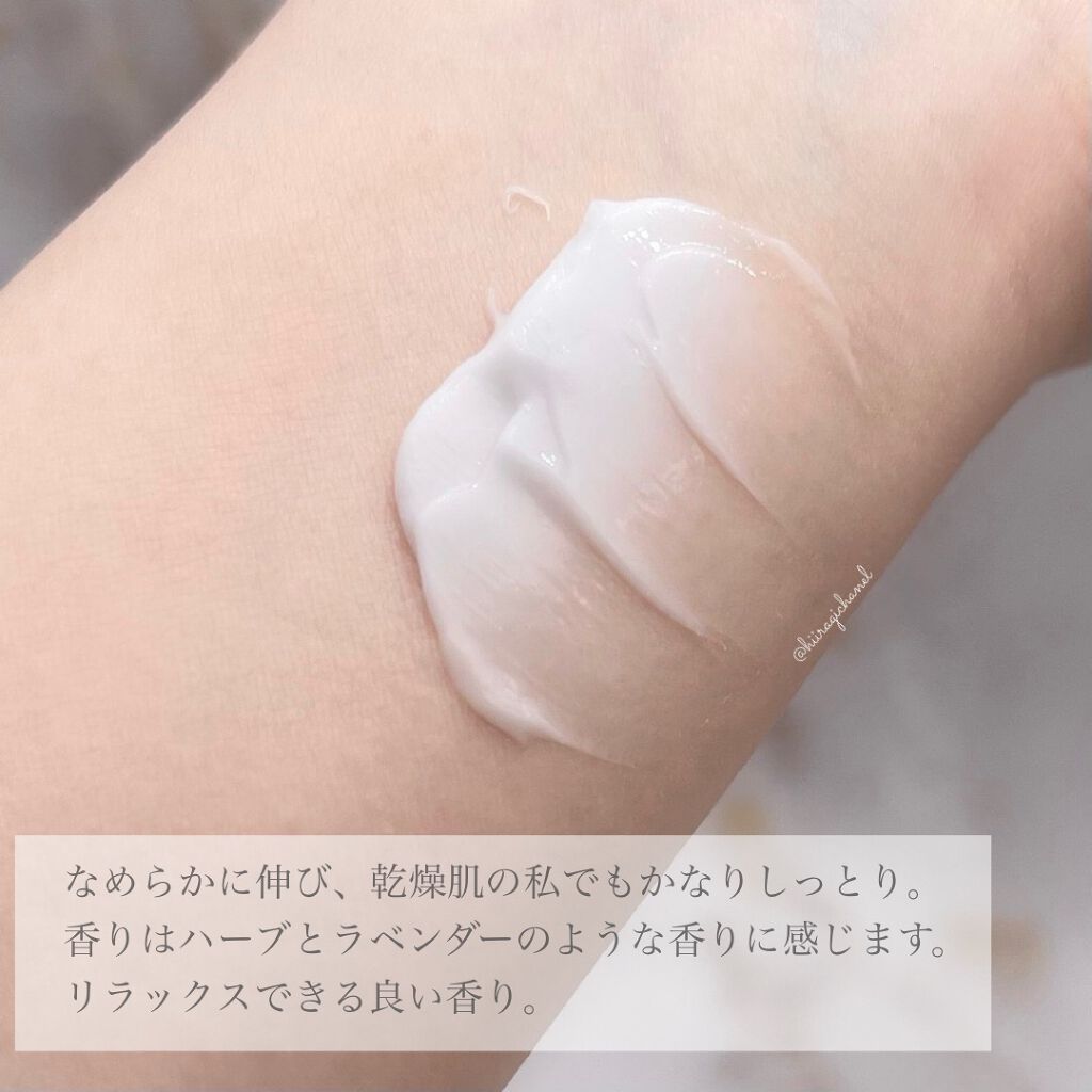 レジュブパールセーションマルチペプチドクリーム/KLAVUU/フェイスクリームを使ったクチコミ(5枚目)