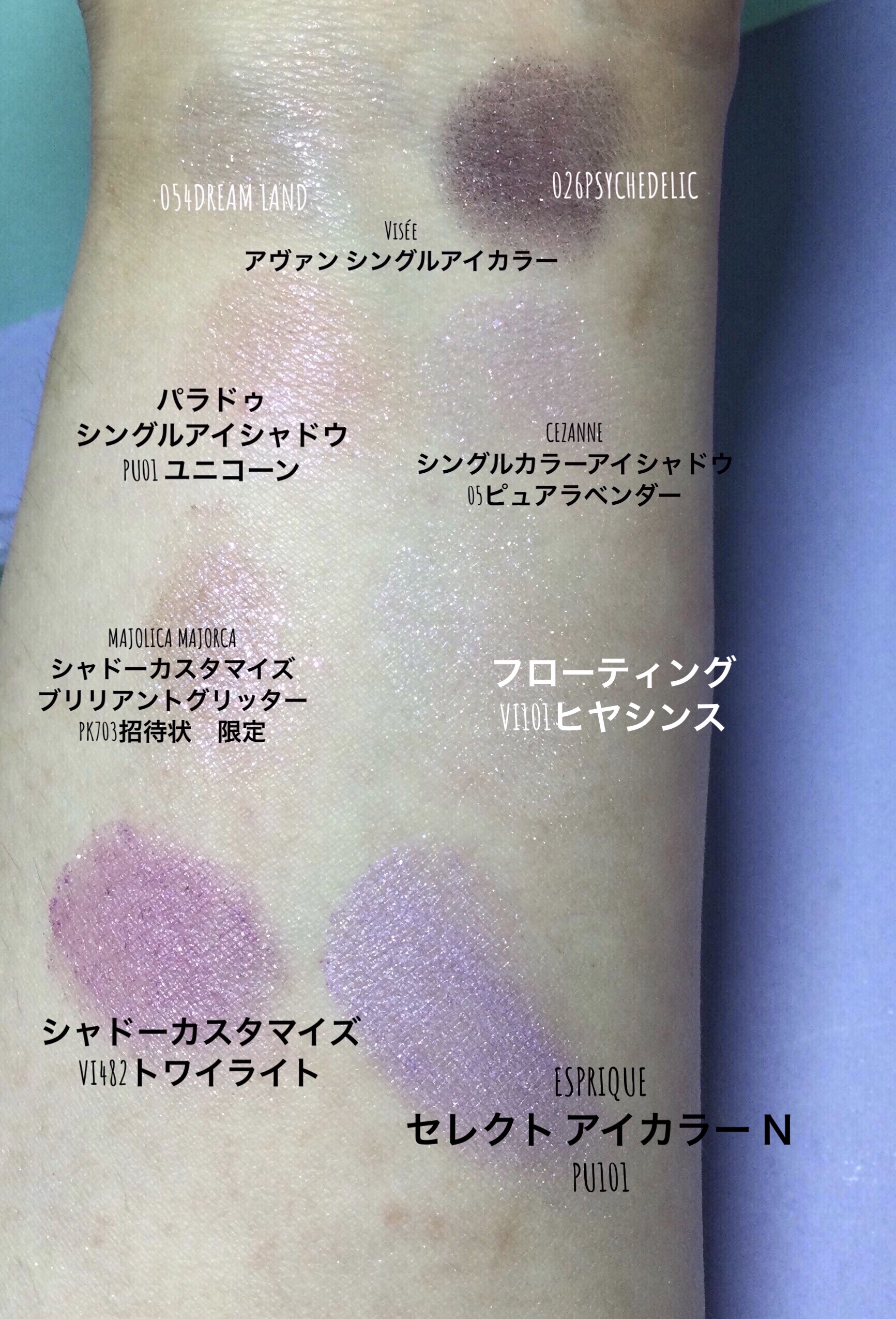 ヴィセ アヴァン シングルアイカラー/Visée/単色アイシャドウを使ったクチコミ（3枚目）