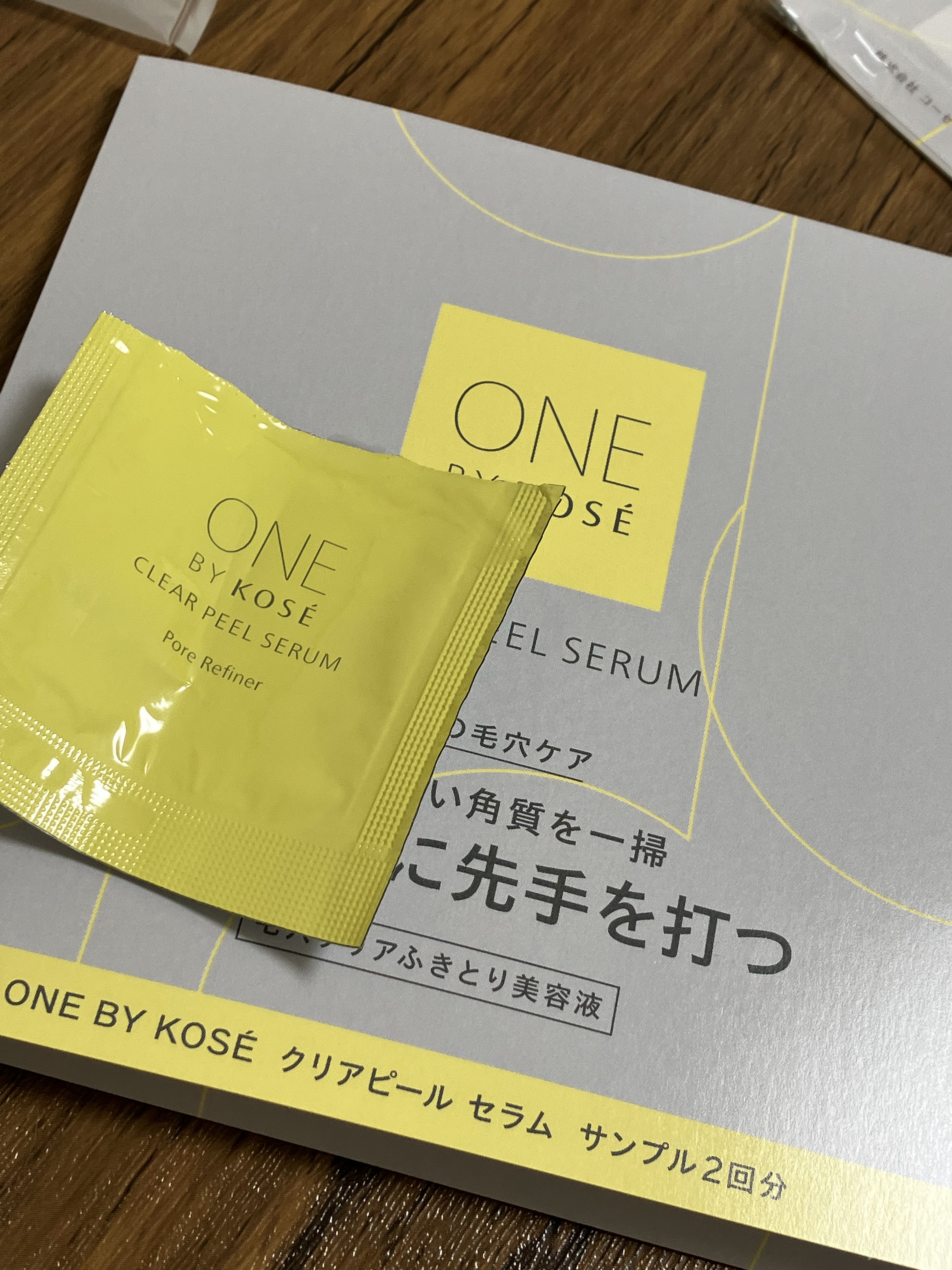 クリアピール セラム/ONE BY KOSE/美容液を使ったクチコミ（3枚目）