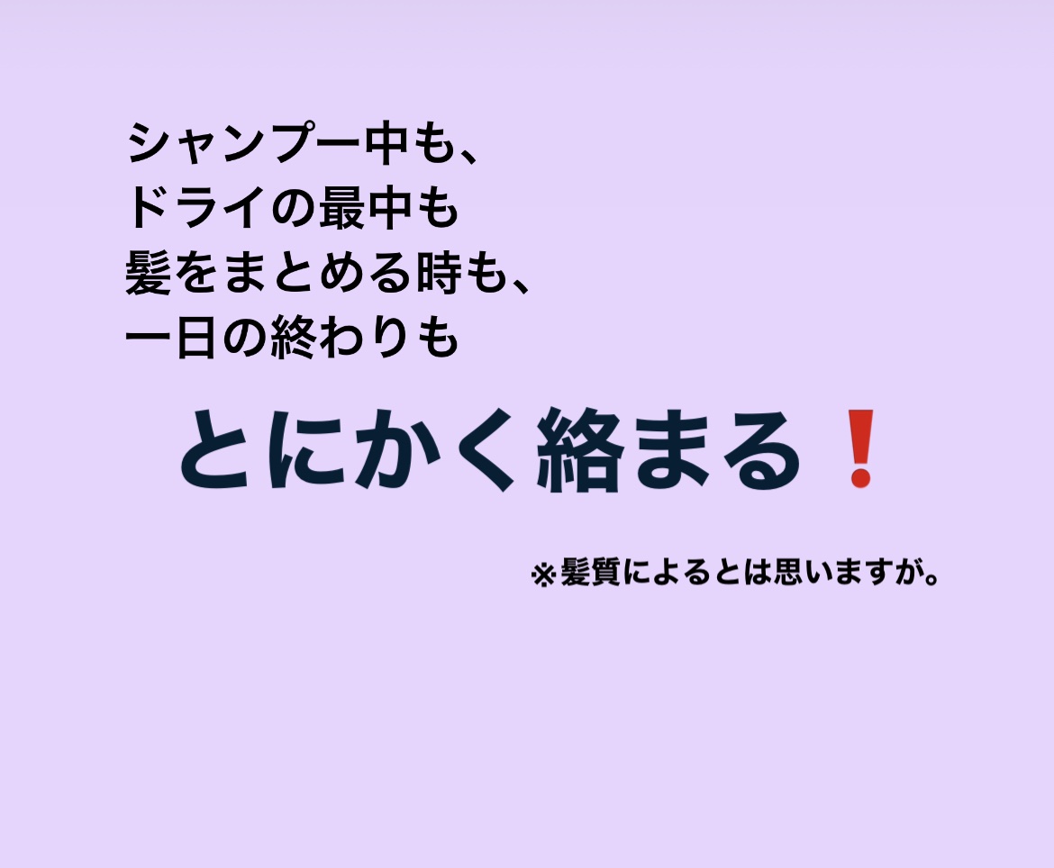 ミラクル シャイン シャンプー/ヘアトリートメント/&Prism/市販シャンプーを使ったクチコミ（3枚目）