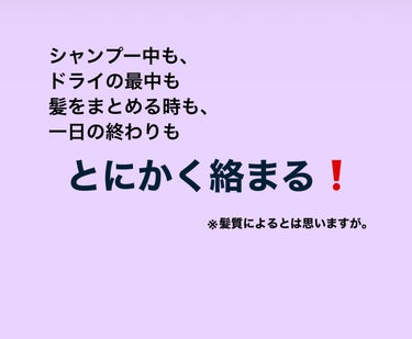 ミラクル シャイン シャンプー/ヘアトリートメント/&Prism/シャンプー・コンディショナーを使ったクチコミ（3枚目）