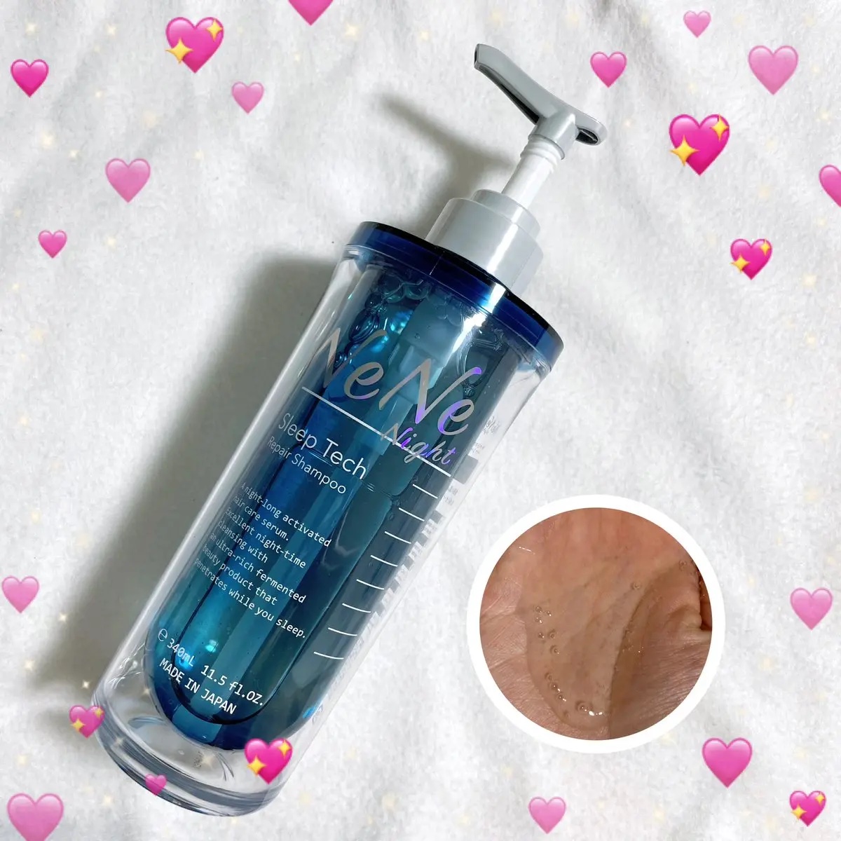 スリープテック リペア ヘアオイル/NeNe Night/ヘアオイルを使ったクチコミ（2枚目）