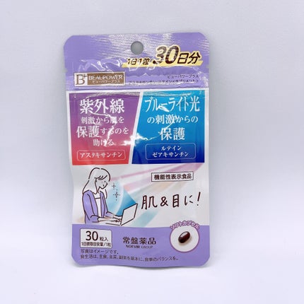 ビューパワープラス アスタキサンチン・ルテイン/常盤薬品/健康サプリメントを使ったクチコミ(1枚目)