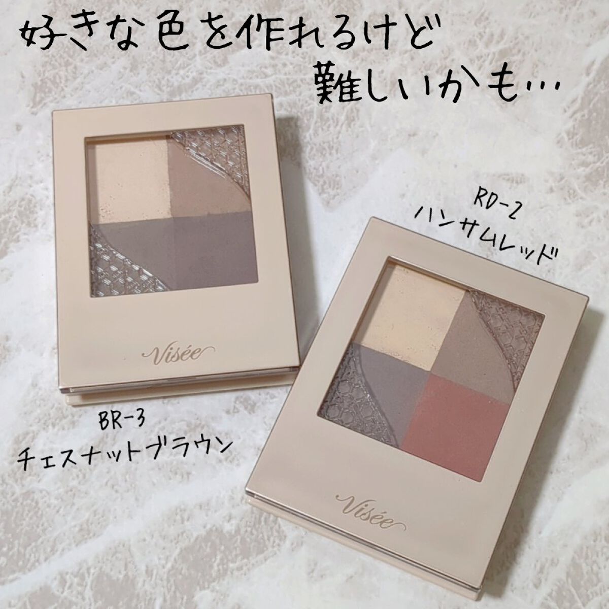 ニュアンス マット クリエイター/Visée/アイシャドウパレットを使ったクチコミ（1枚目）