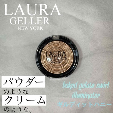 Baked Gelato Swirl Illuminator/LAURA GELLER/プレストパウダーを使ったクチコミ（1枚目）