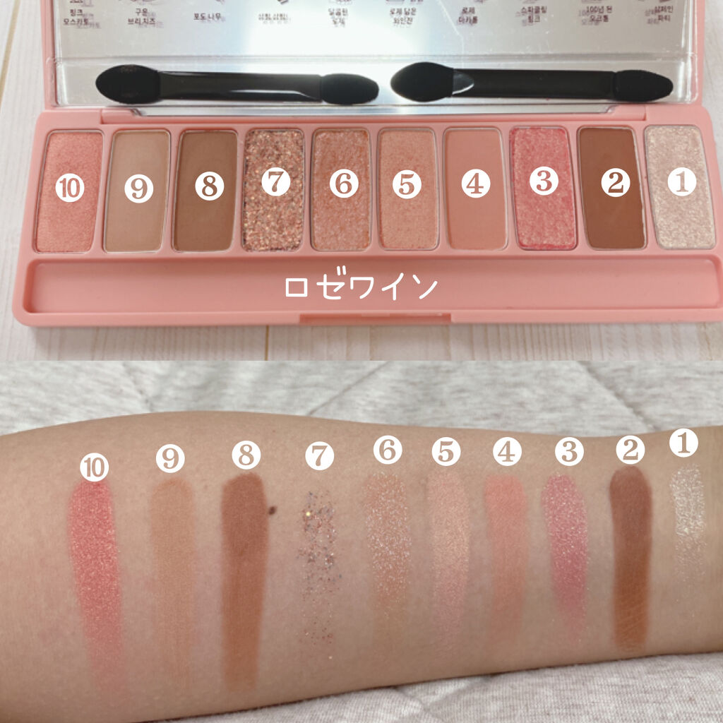 プレイカラー アイシャドウ/ETUDE/アイシャドウパレットを使ったクチコミ（3枚目）