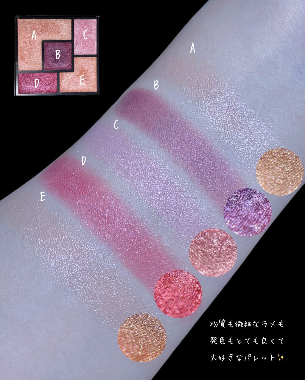 クチュール クルール パレット/YVES SAINT LAURENT BEAUTE/アイシャドウパレットを使ったクチコミ(8枚目)