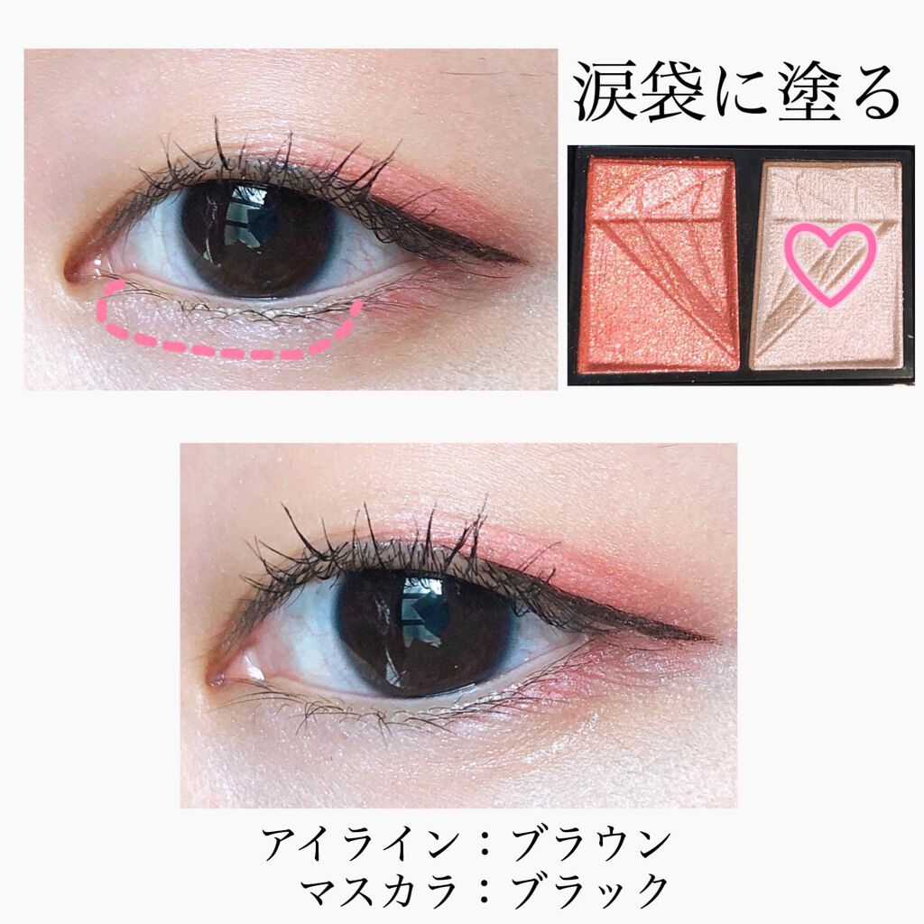 エアリータッチシャドウ/CEZANNE/アイシャドウパレットを使ったクチコミ(3枚目)