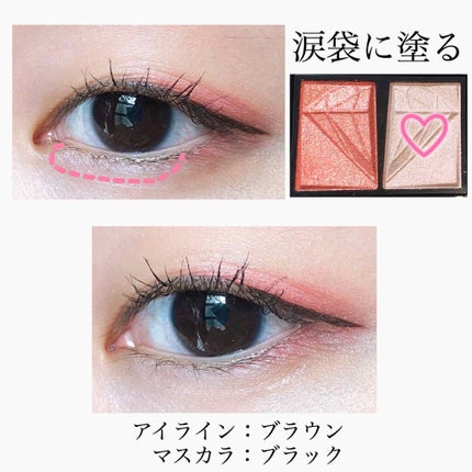 エアリータッチシャドウ/CEZANNE/アイシャドウパレットを使ったクチコミ(3枚目)