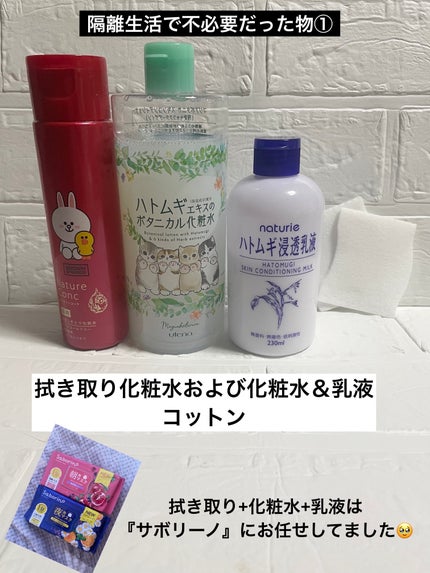 ヘアキープ和草スティック(スーパーハード)/いち髪/ヘアバームを使ったクチコミ(2枚目)