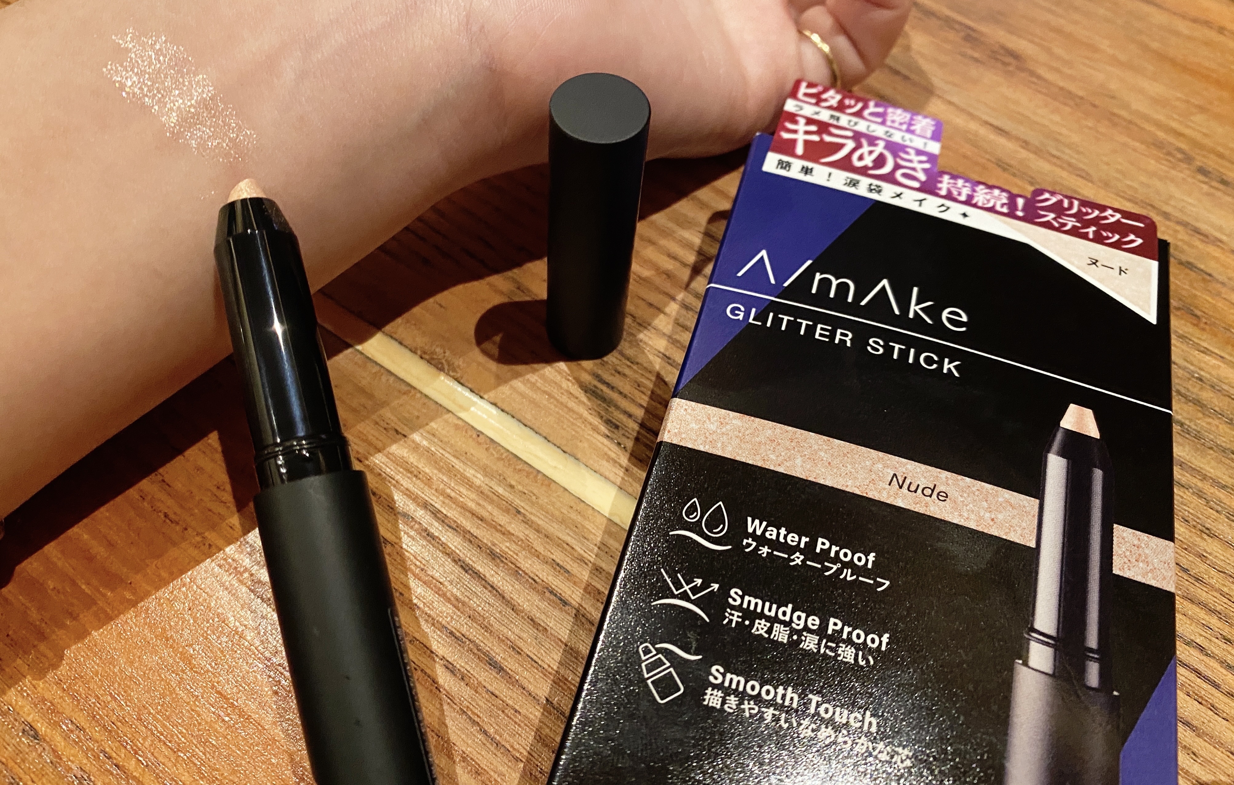 エーメイク グリッタースティック/A/mAke/グリッターを使ったクチコミ（1枚目）