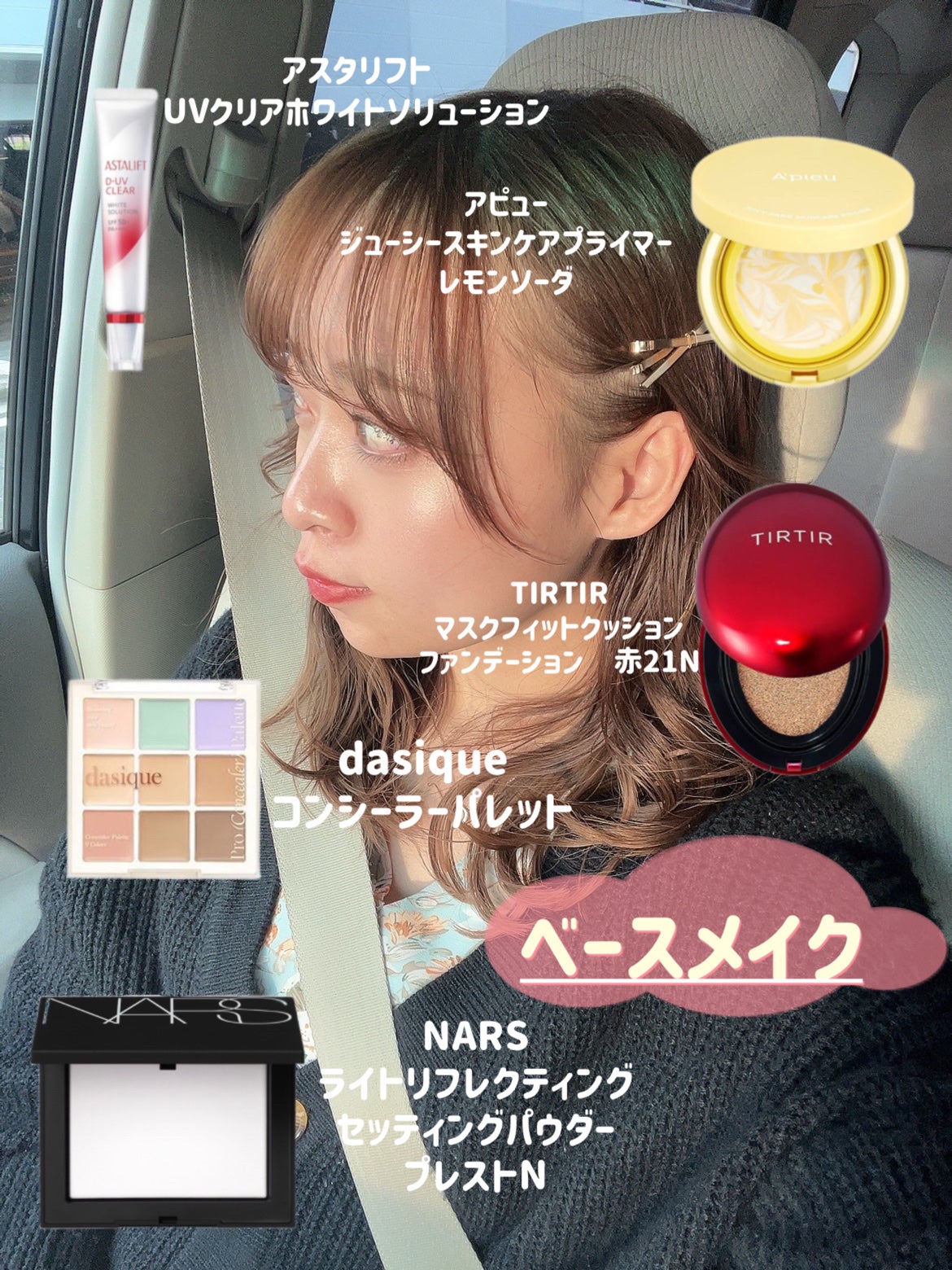 ライトリフレクティングセッティングパウダー プレスト N/NARS/プレストパウダーを使ったクチコミ(2枚目)