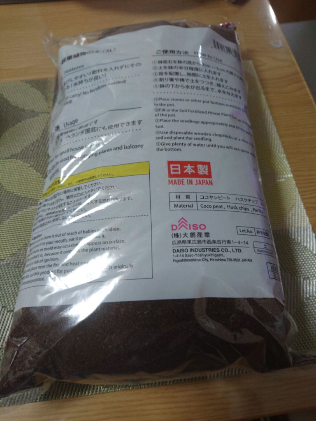 にゃーにゃ一団 on LIPS 「こんにちは✨😃❗昨日から実家🏡に泊まりに来たよ〰️✨今朝はゆっ..」(2枚目)